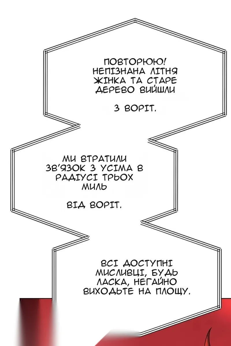 Сторінка 23
