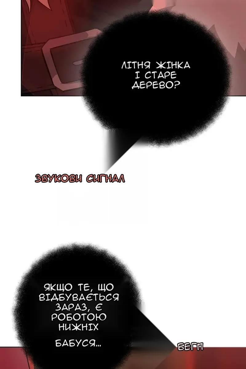 Сторінка 25