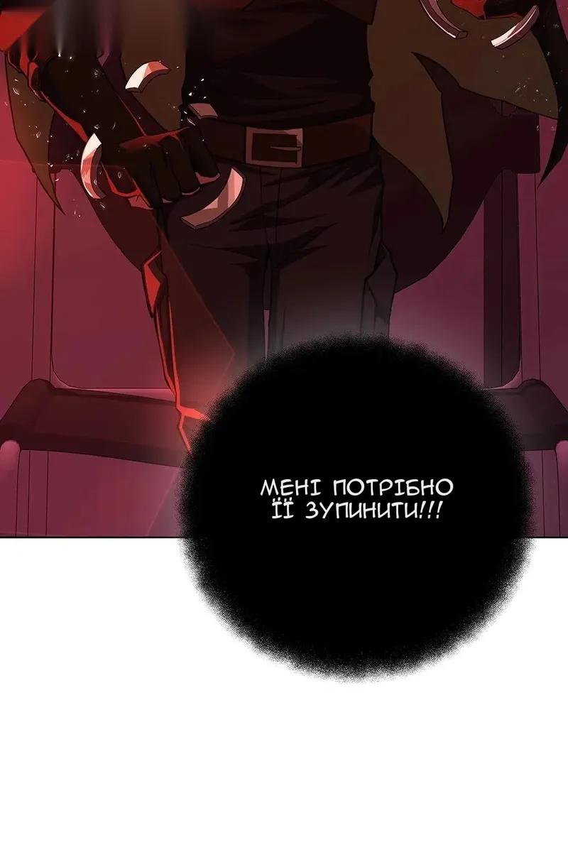 Сторінка 28