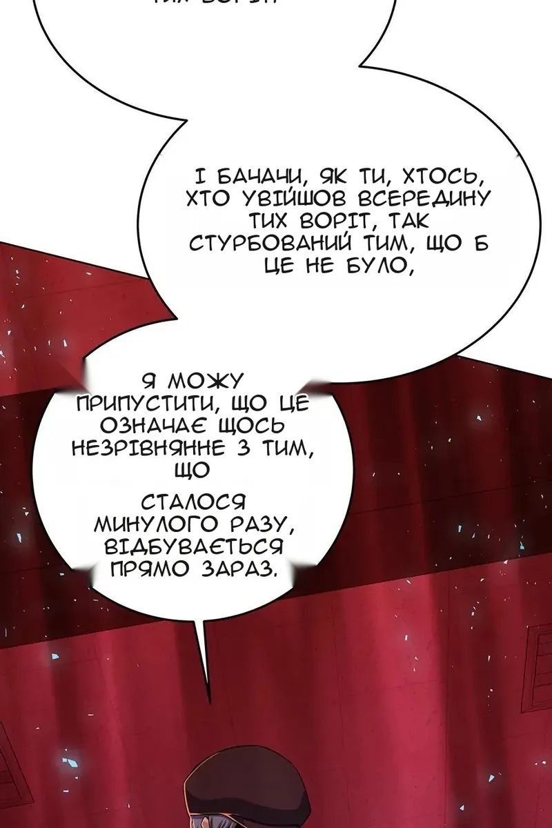 Сторінка 40