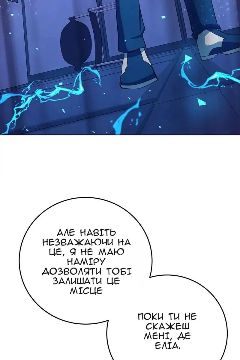 Сторінка 42