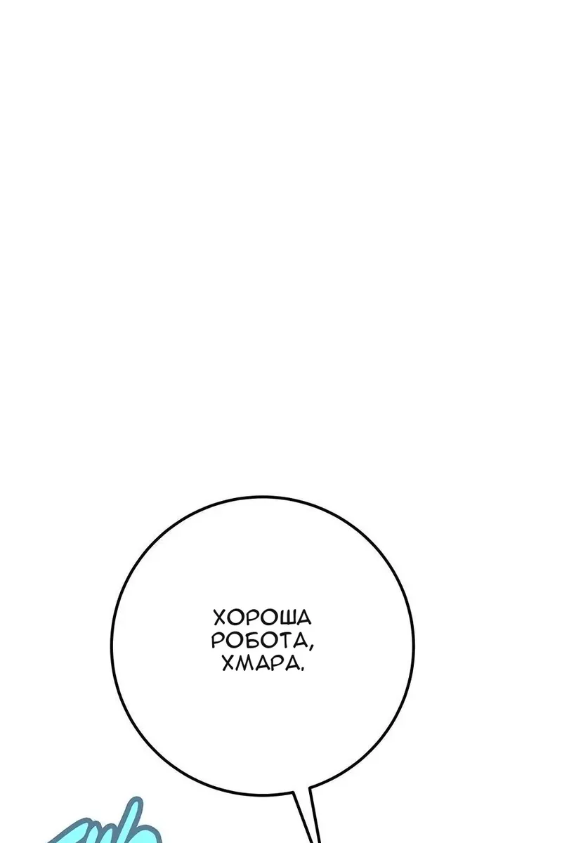 Сторінка 103