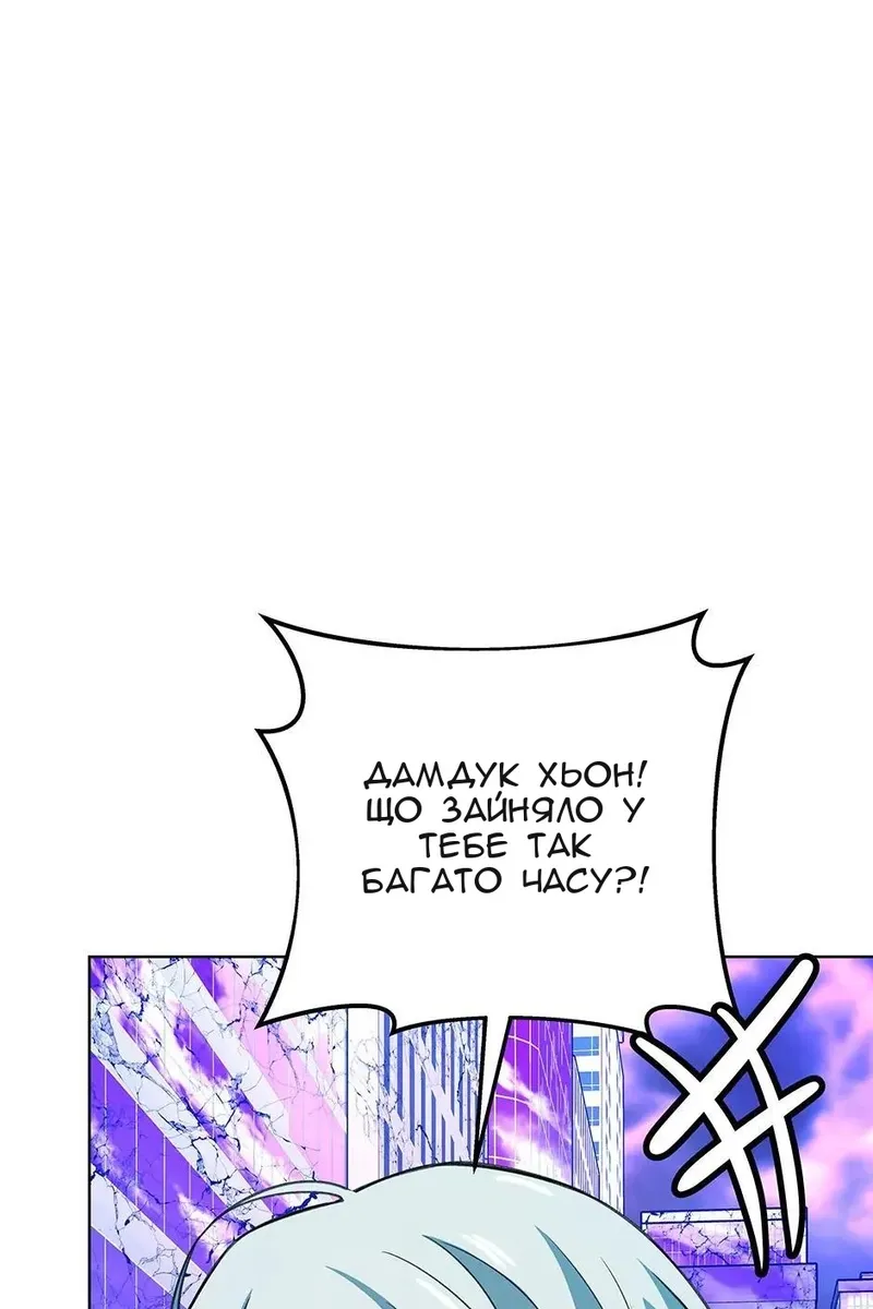 Сторінка 108