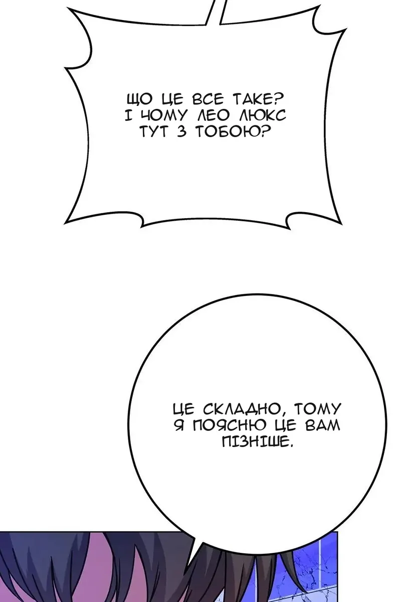 Сторінка 110