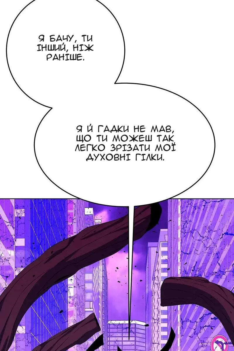 Сторінка 17