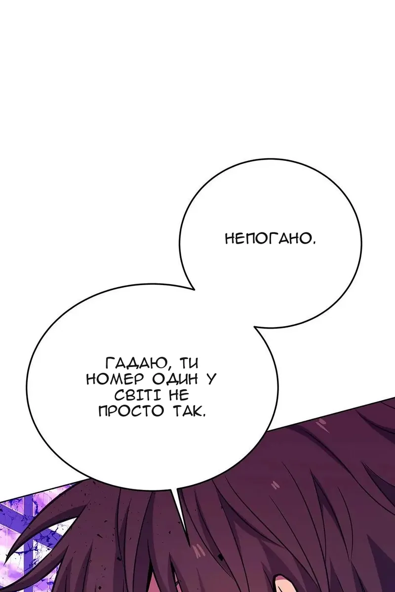 Сторінка 20
