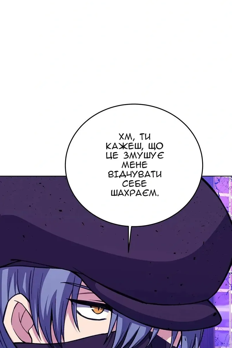 Сторінка 22