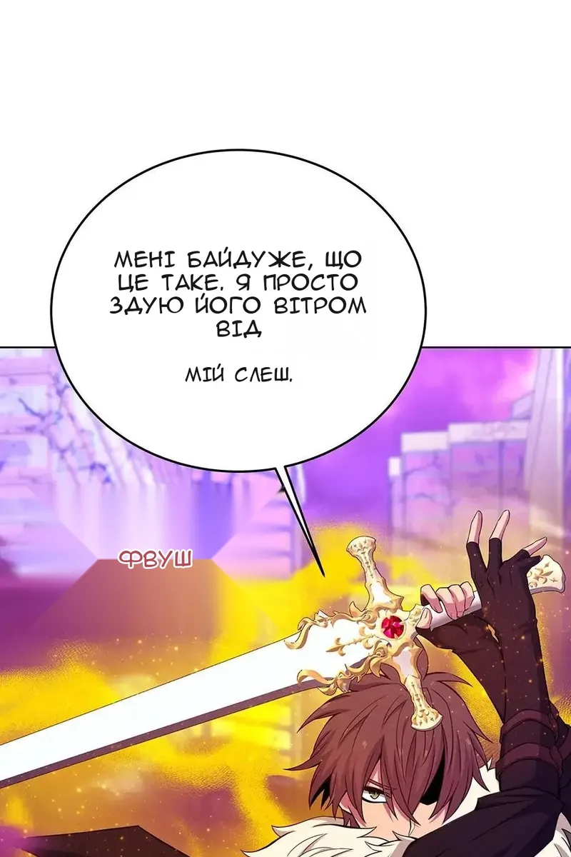 Сторінка 42