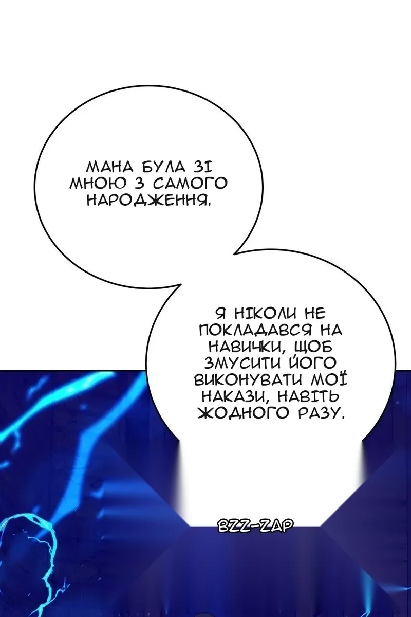 Сторінка 49