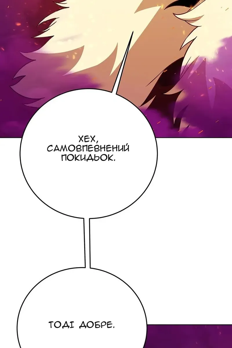 Сторінка 52