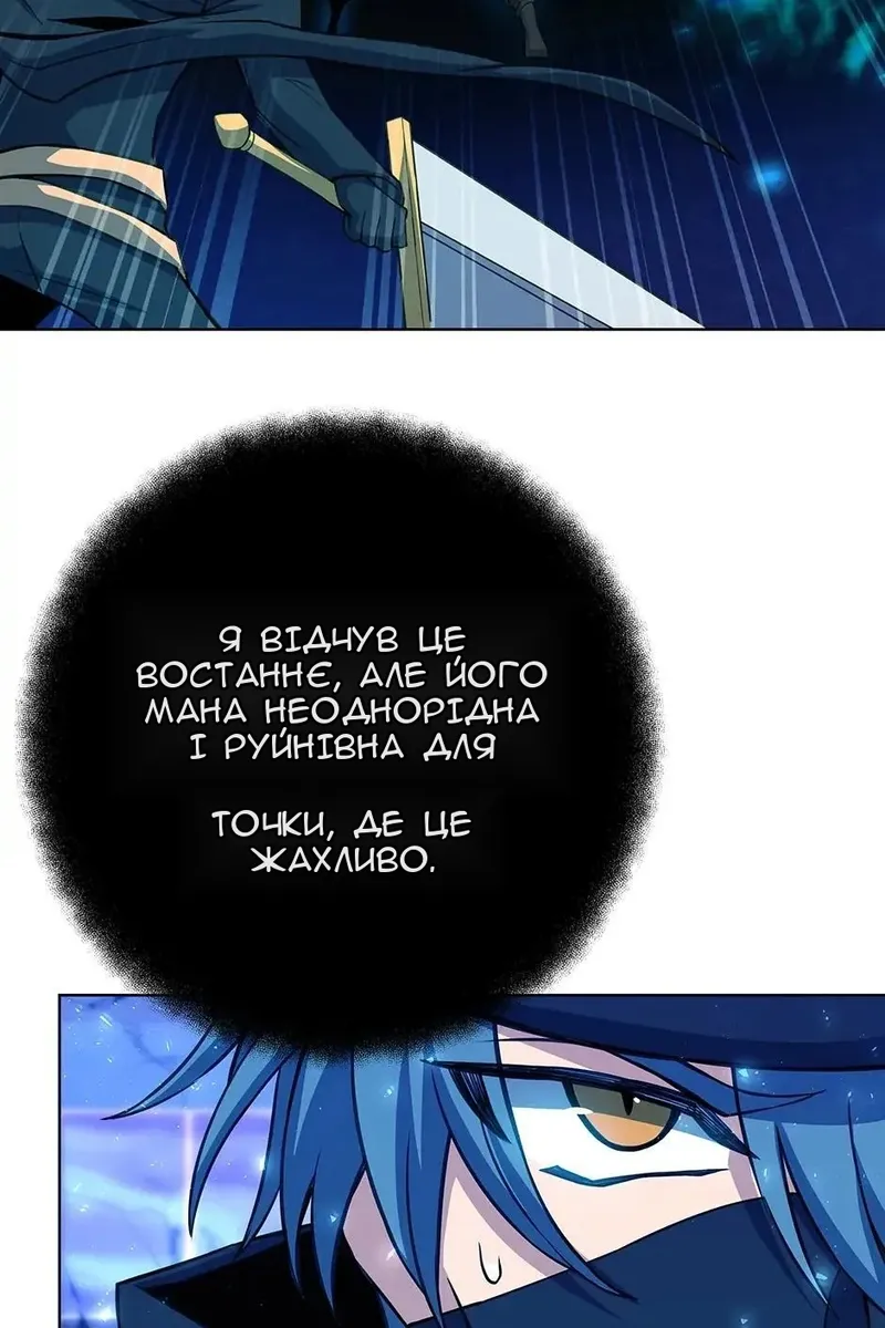 Сторінка 66