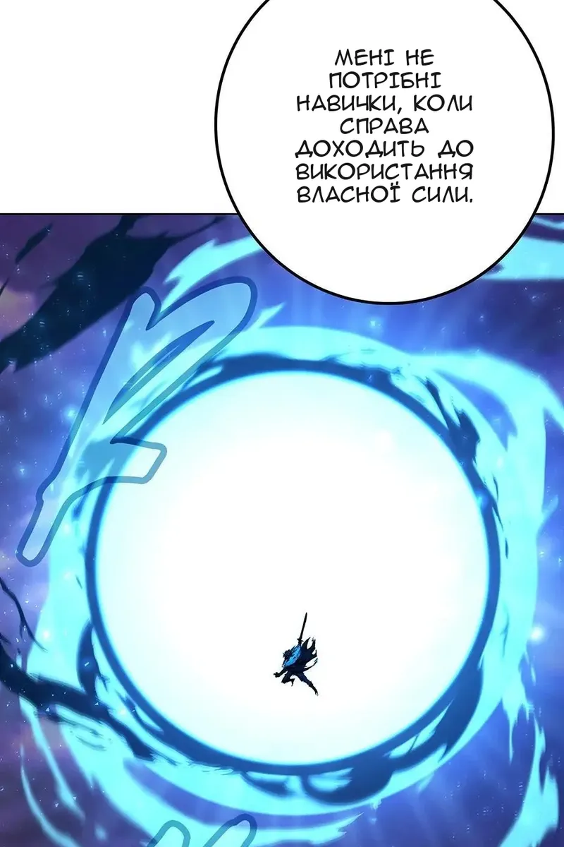 Сторінка 83