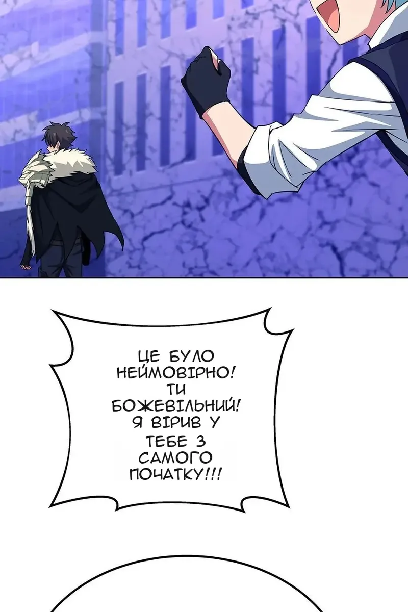 Сторінка 99