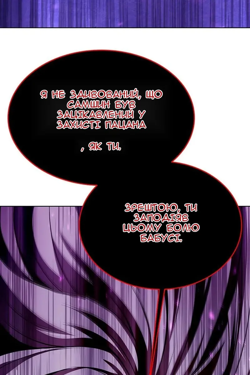 Сторінка 114