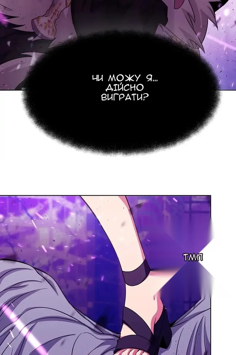 Сторінка 131