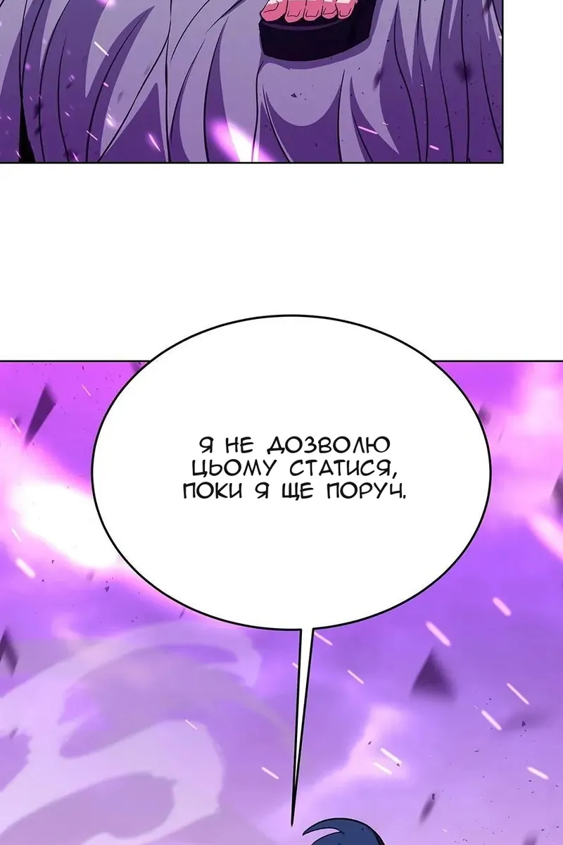 Сторінка 132