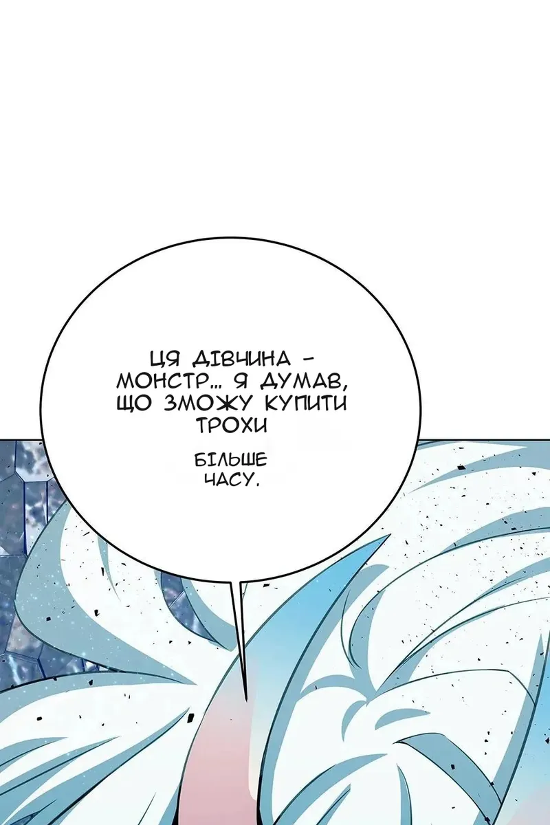 Сторінка 5