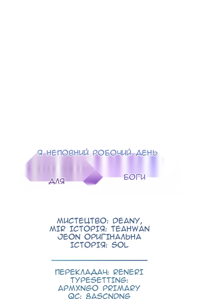 Сторінка 14
