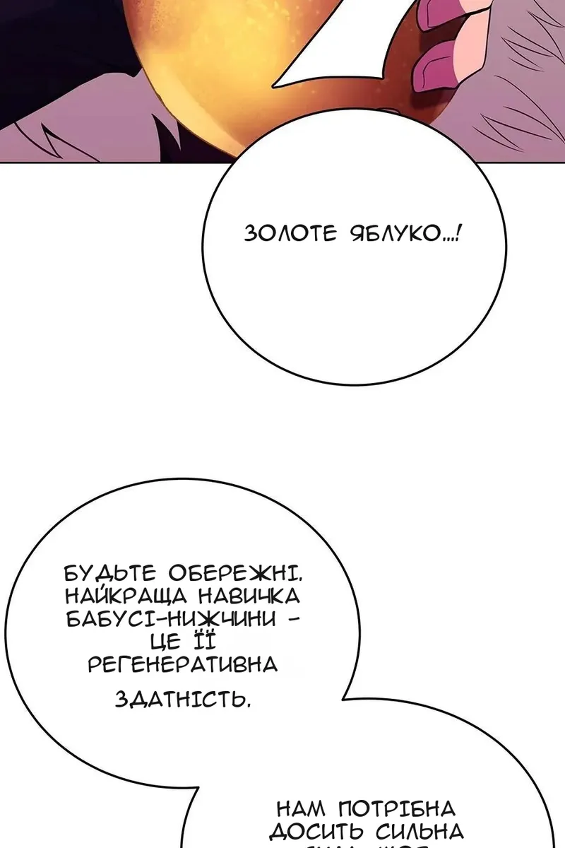 Сторінка 42