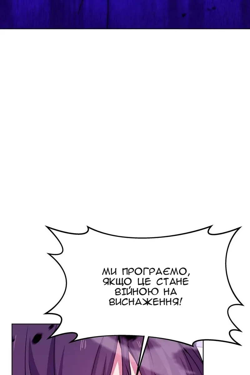 Сторінка 46
