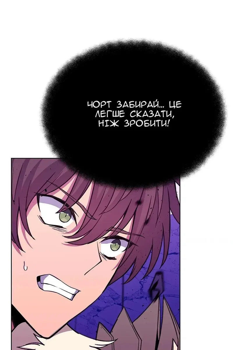 Сторінка 50