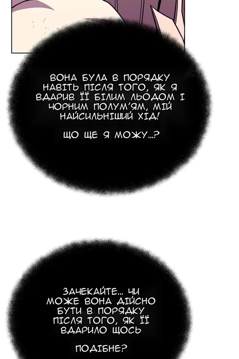 Сторінка 51