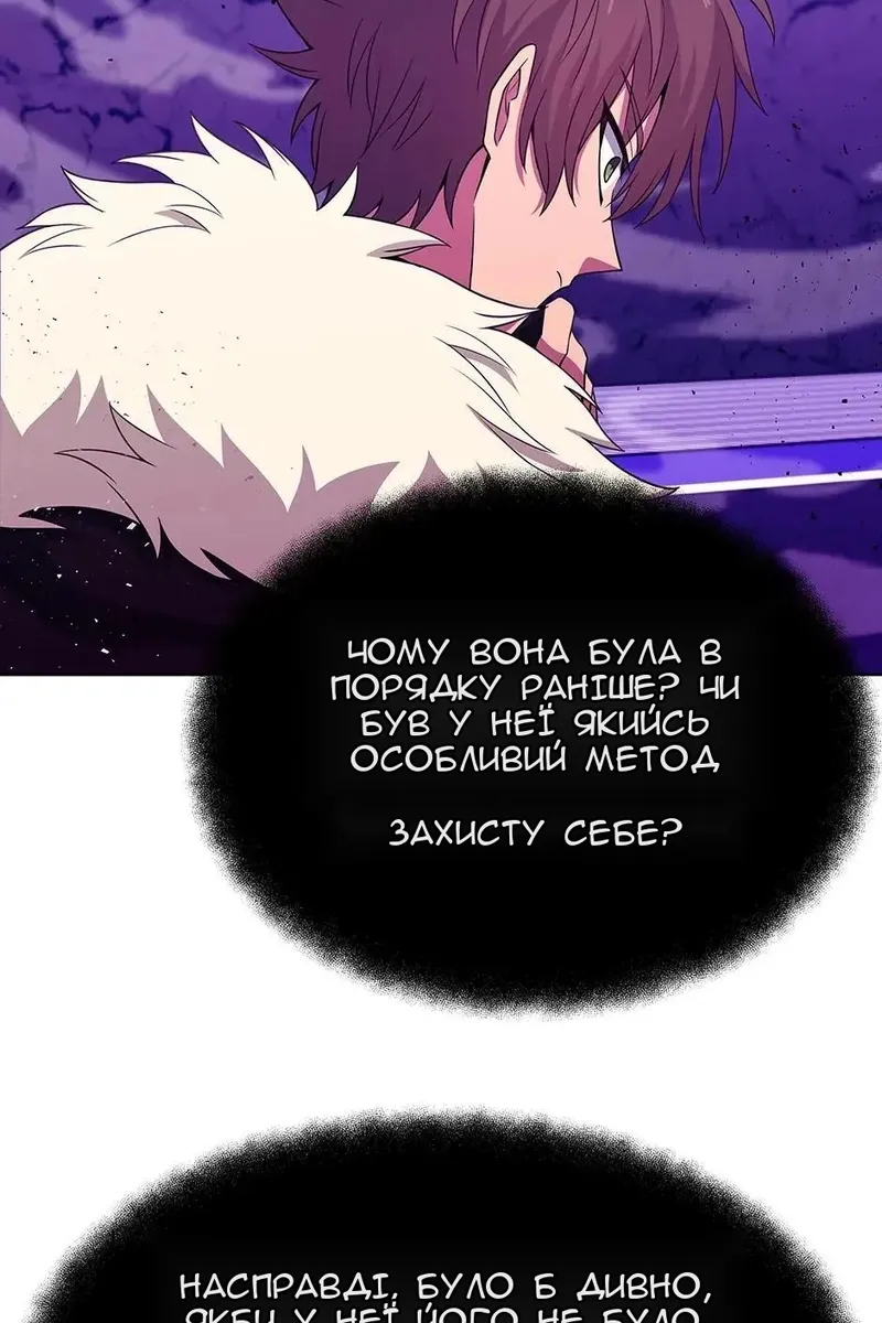 Сторінка 54