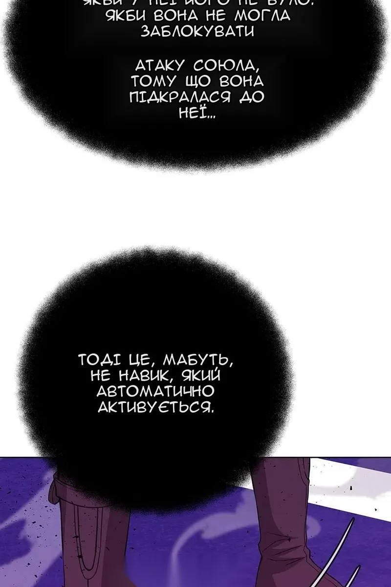 Сторінка 55