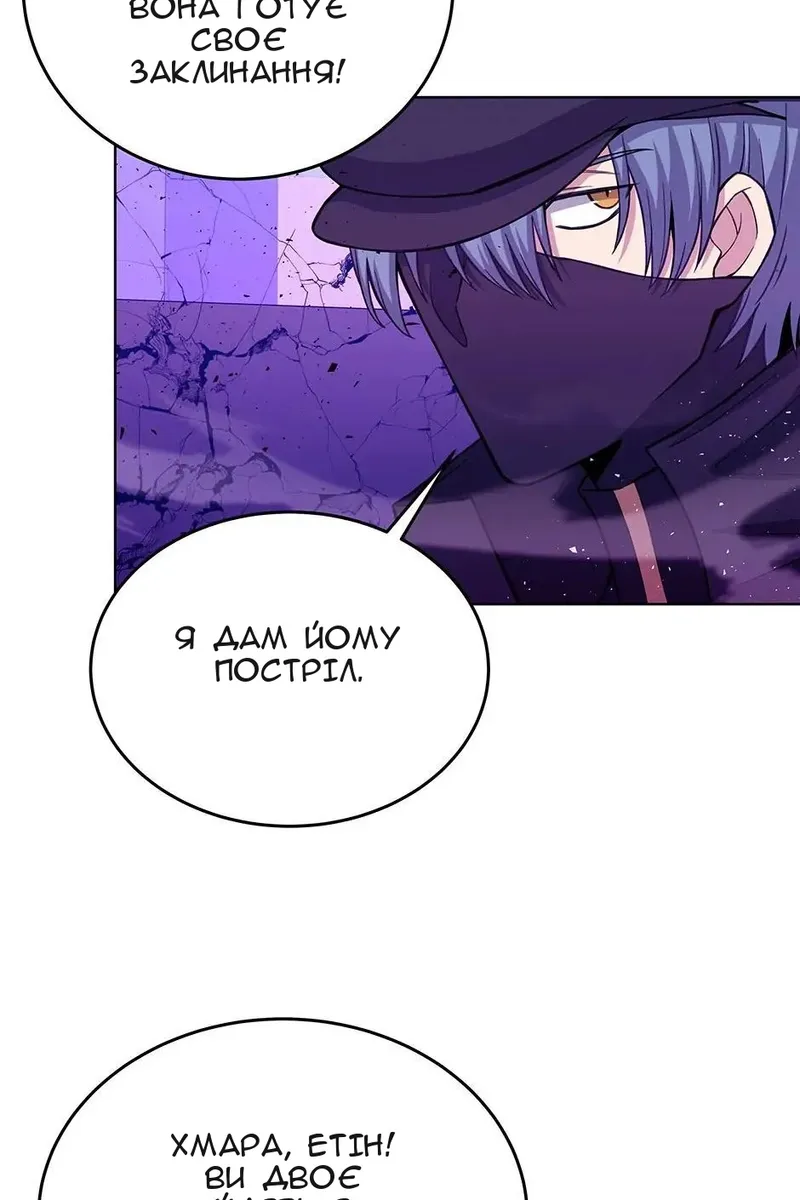 Сторінка 58