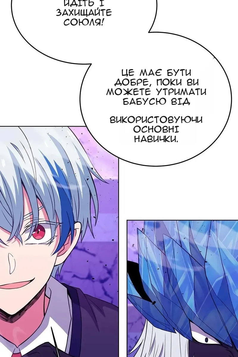 Сторінка 59