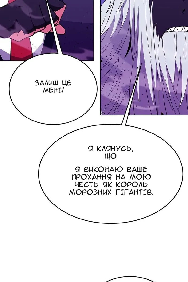 Сторінка 60