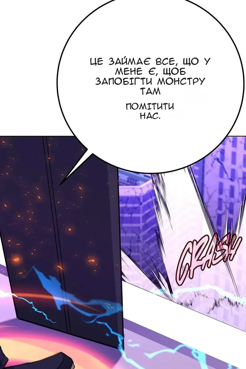 Сторінка 70