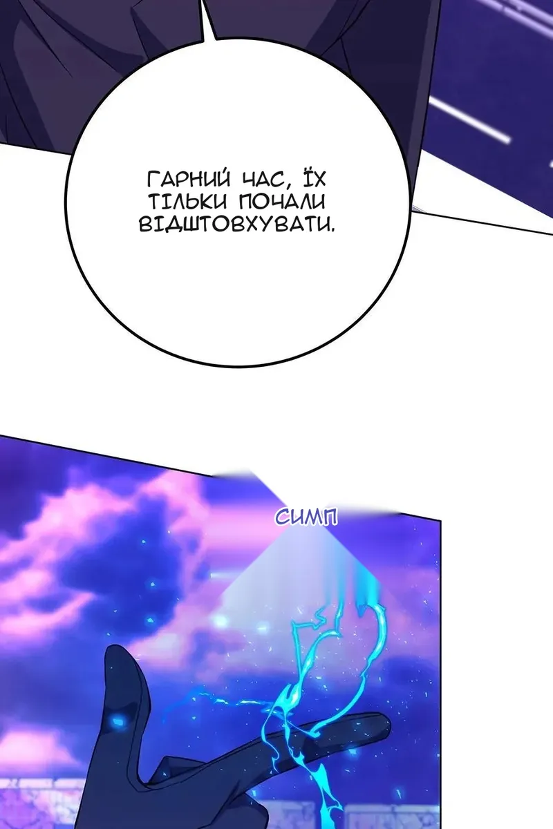 Сторінка 76