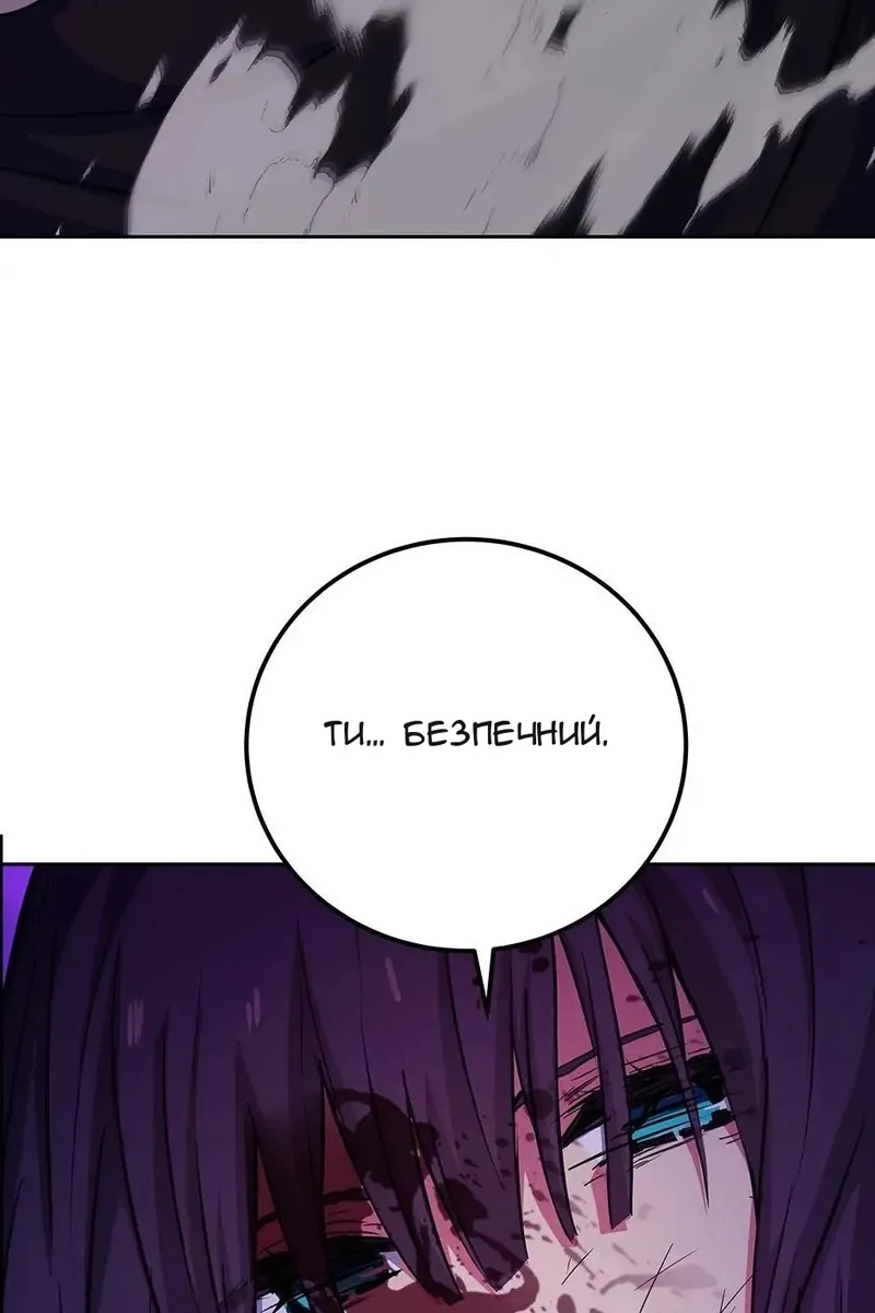 Сторінка 121