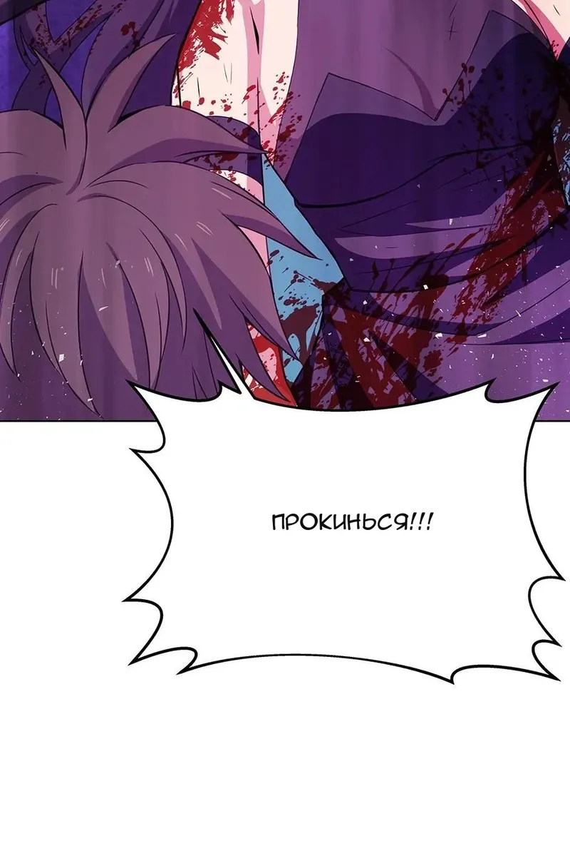 Сторінка 3