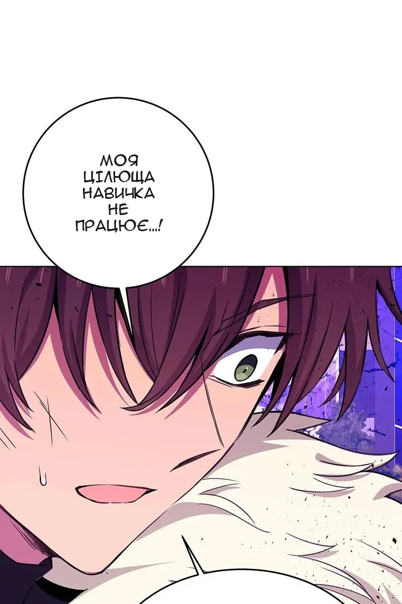 Сторінка 4