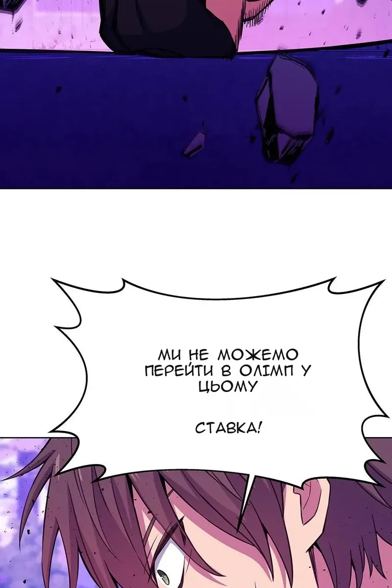 Сторінка 8