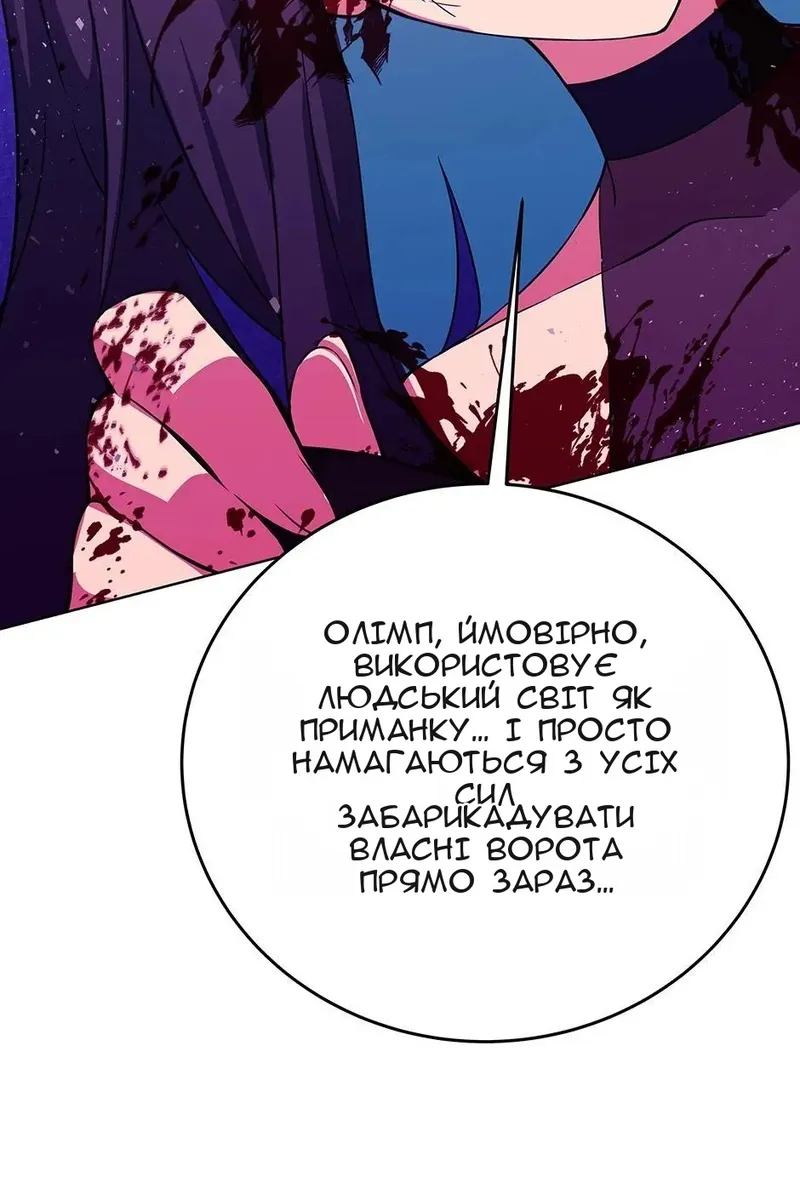 Сторінка 12