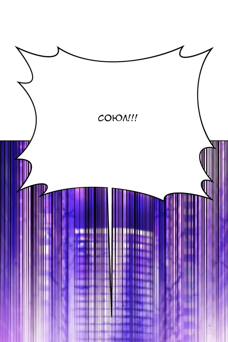 Сторінка 21