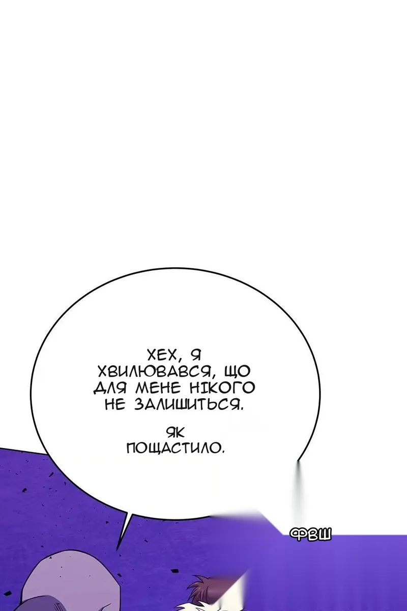 Сторінка 29