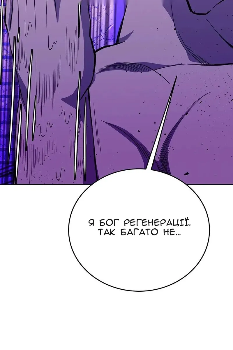 Сторінка 41