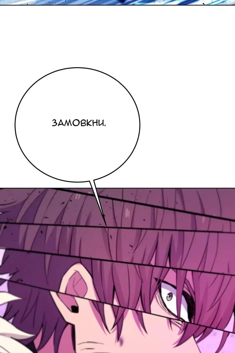 Сторінка 44