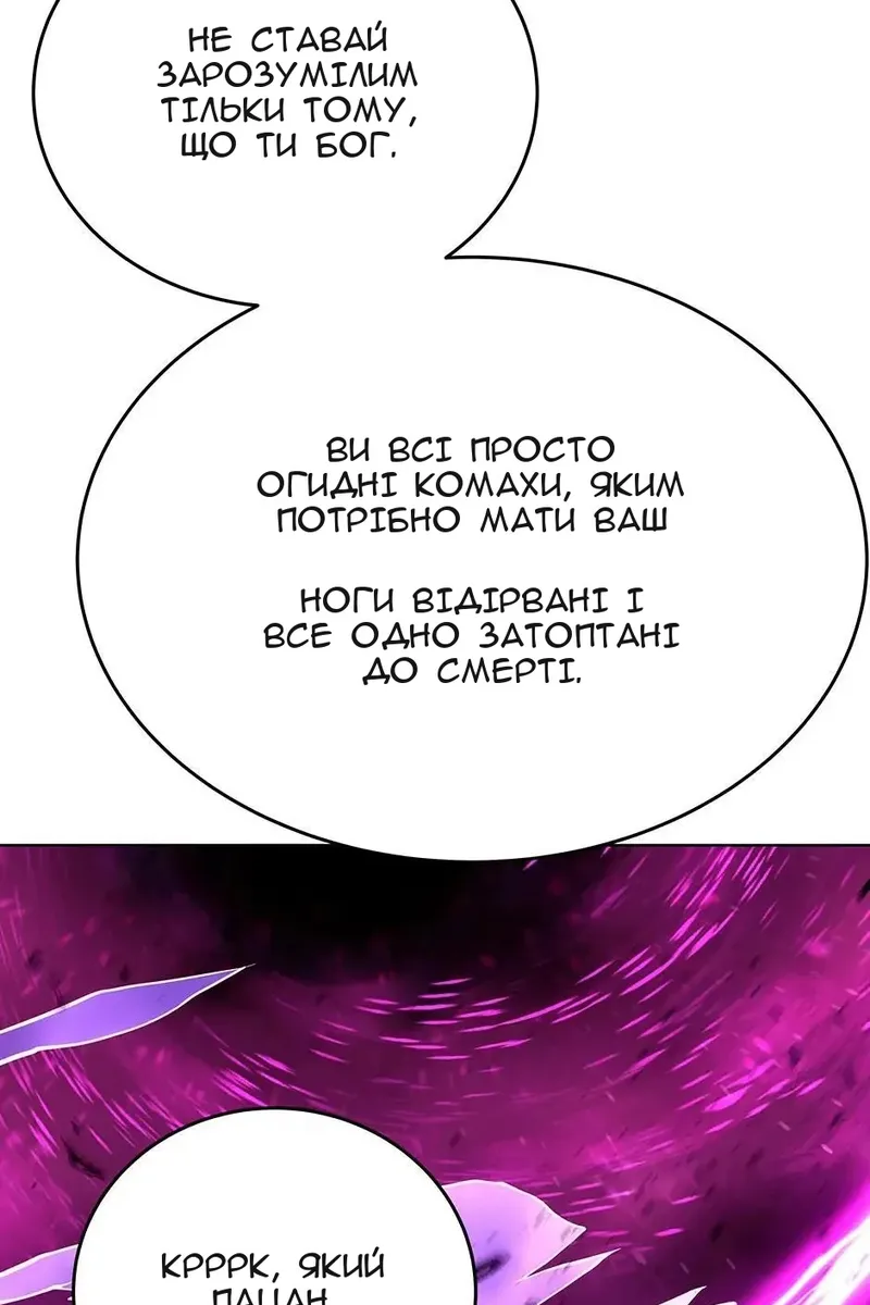 Сторінка 57
