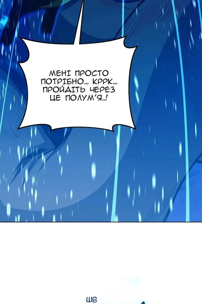Сторінка 74