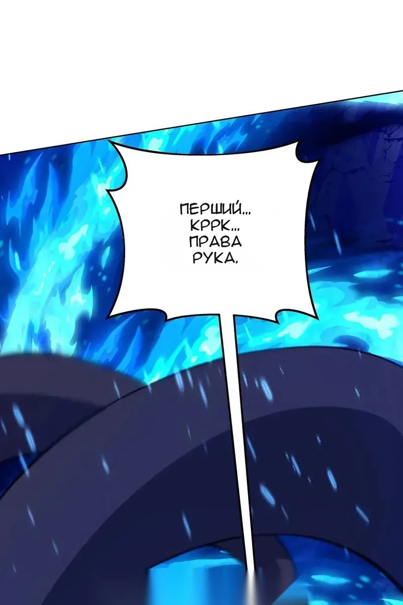 Сторінка 76