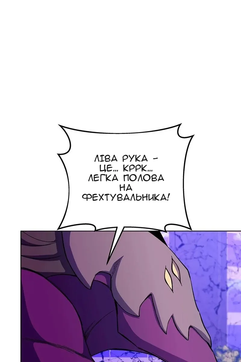 Сторінка 80