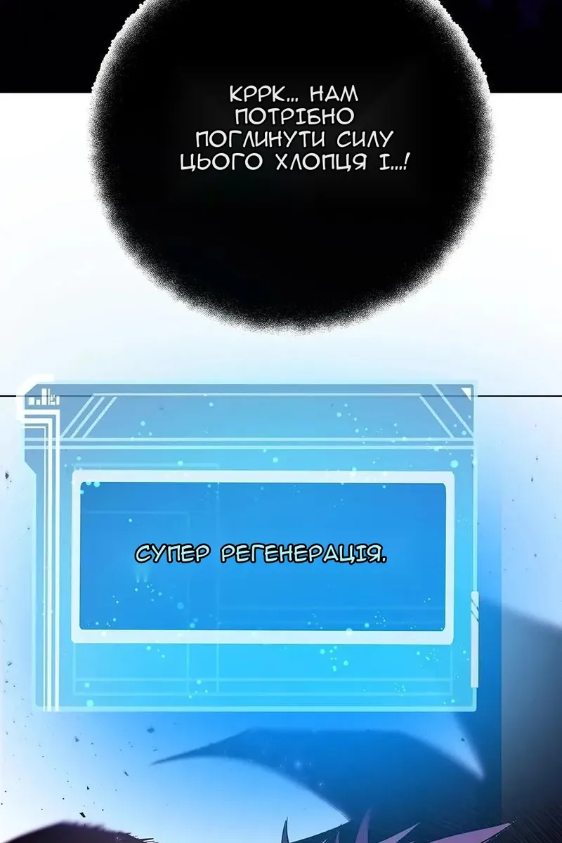Сторінка 89