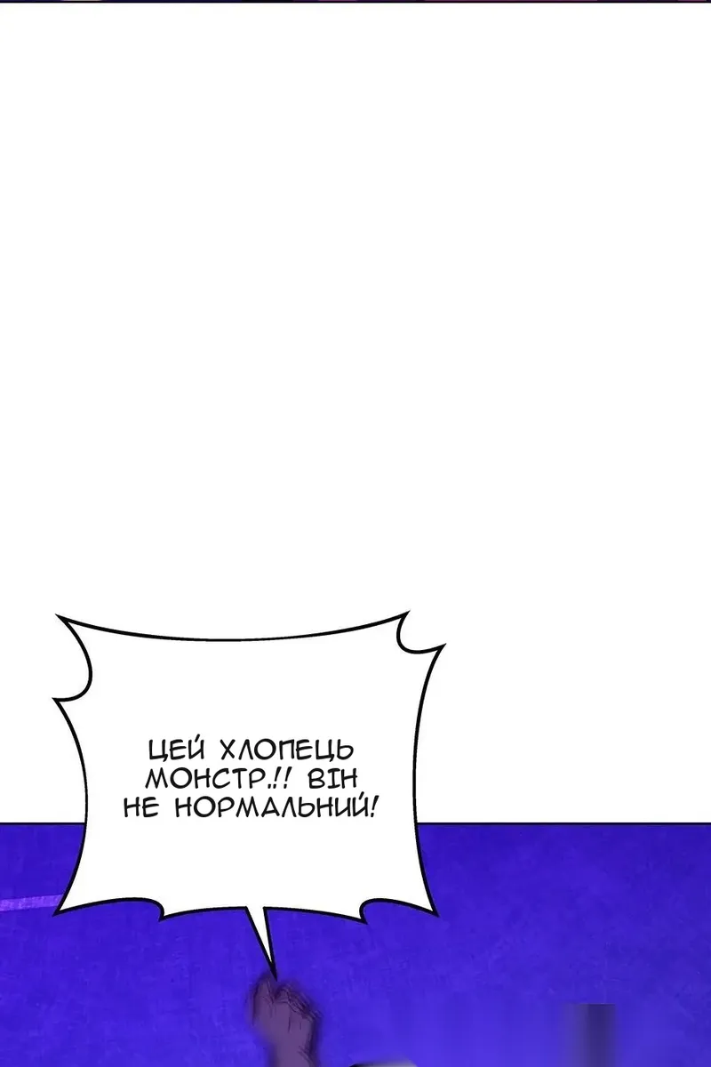 Сторінка 95