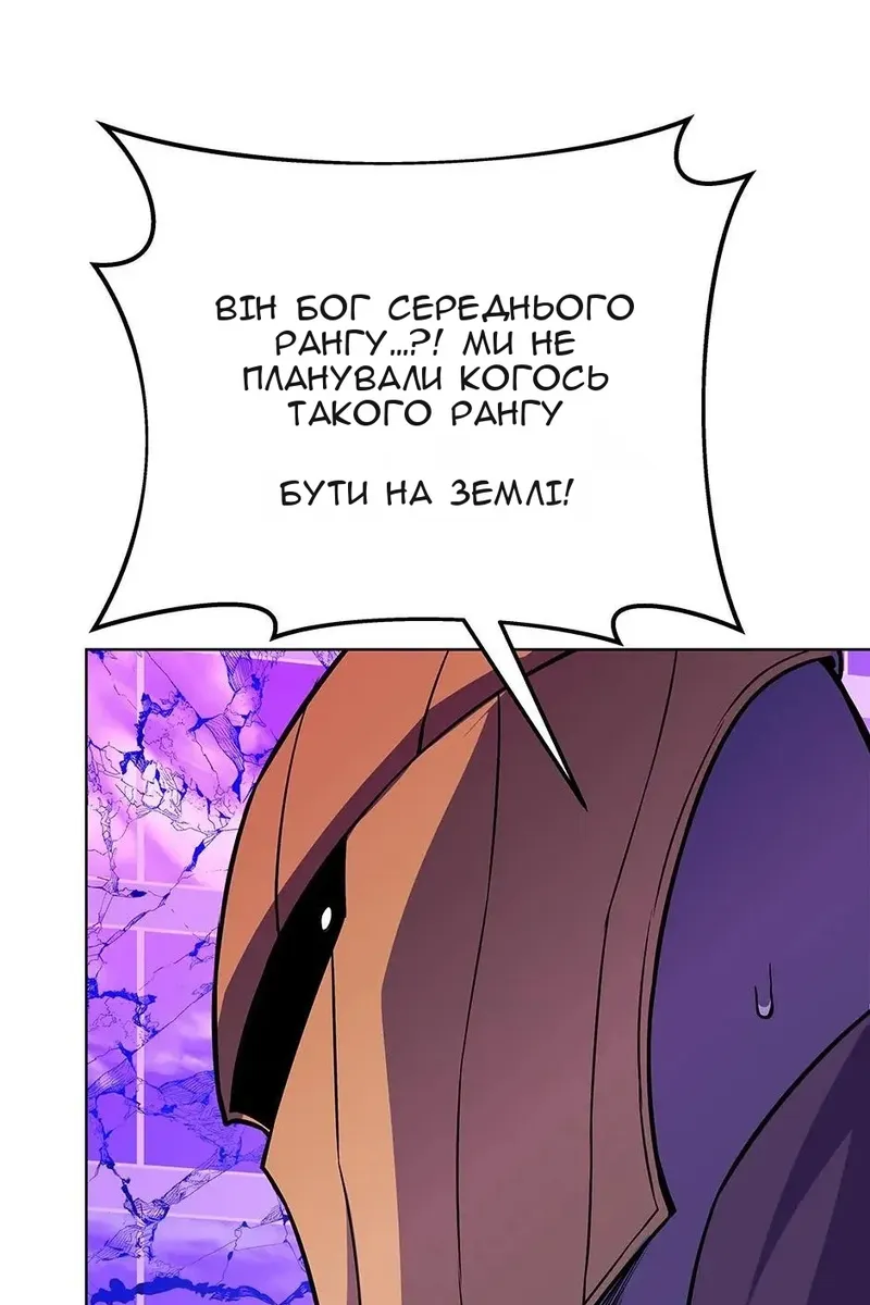 Сторінка 97