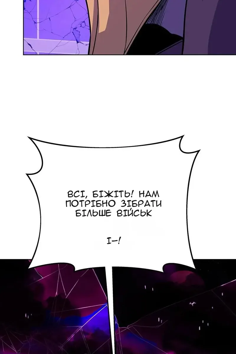 Сторінка 98
